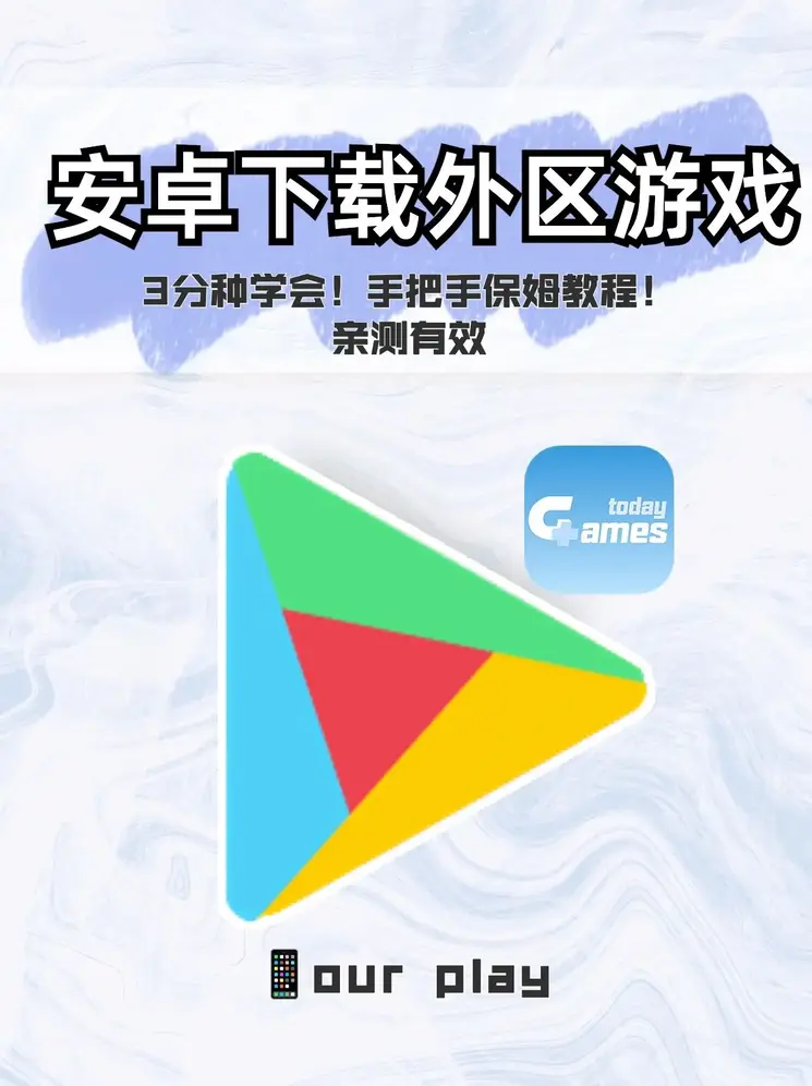 cc体育下载截图0